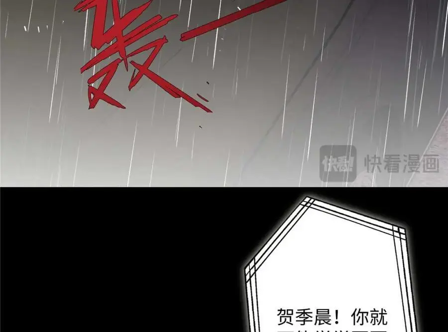 25 谁也不能抢走你！93