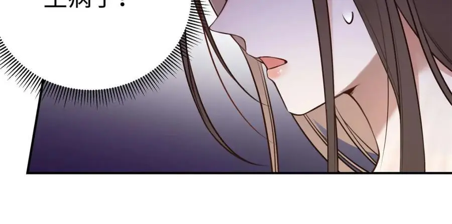 15 和她睡在一起33