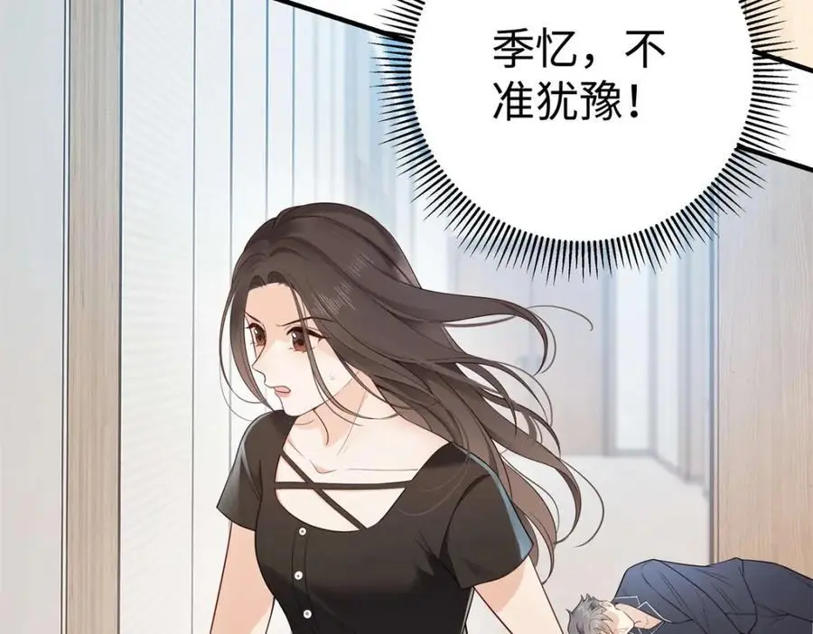 15 和她睡在一起38