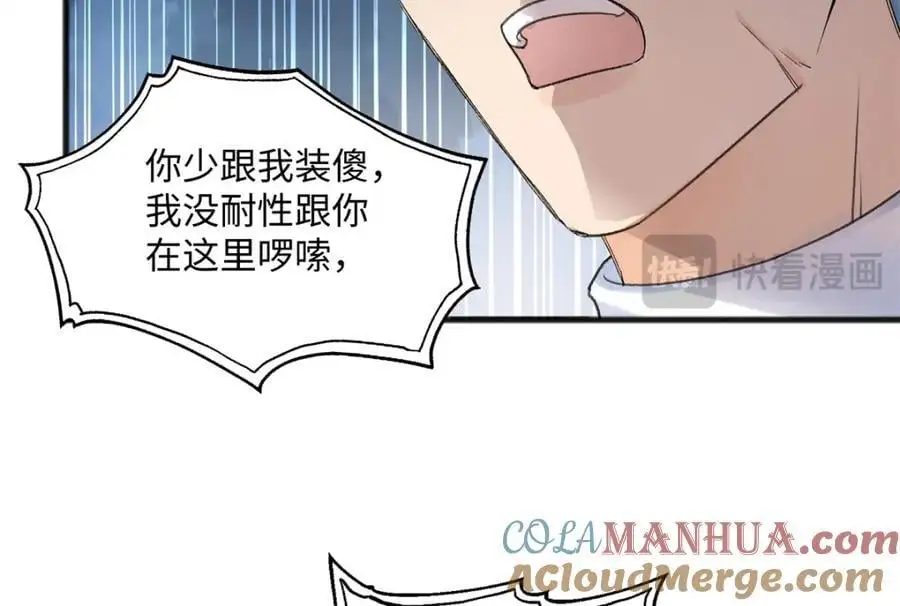 28 季忆被绑架60
