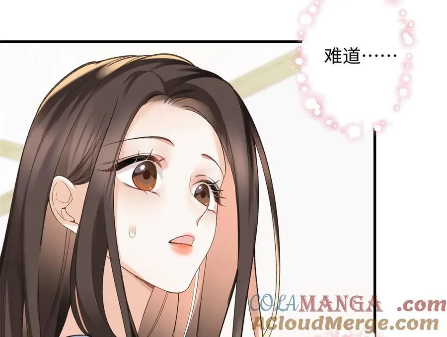 56 贺季晨为什么要偏袒我_84