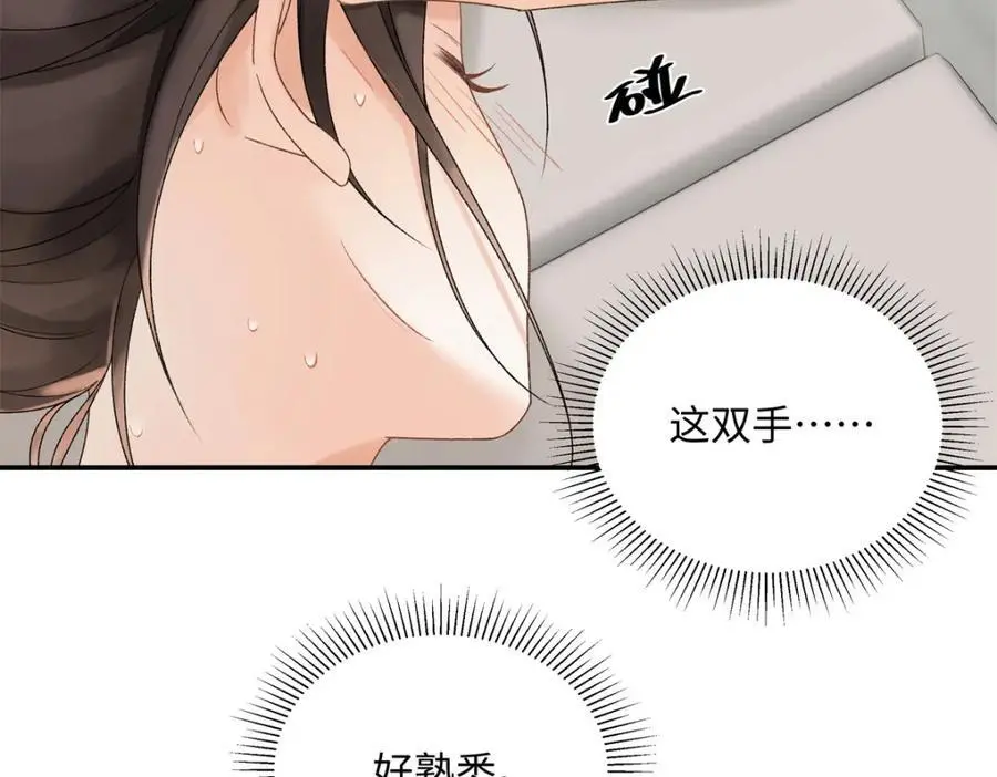 31 别丢下我46