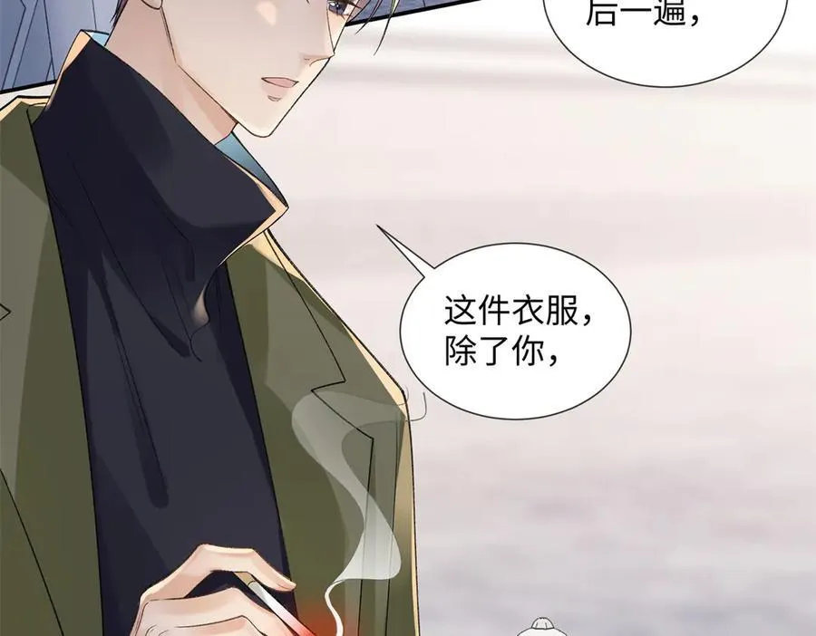 52 真正的凶手7