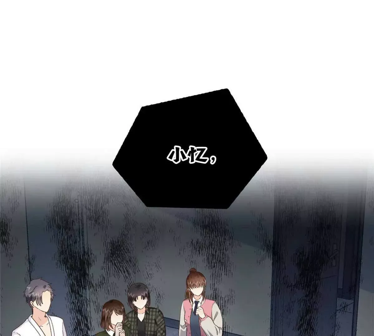 07 勾引闺蜜男友？66