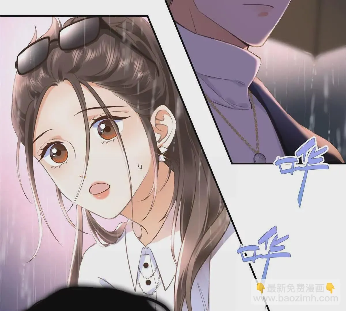 03 你以为我想碰你？6