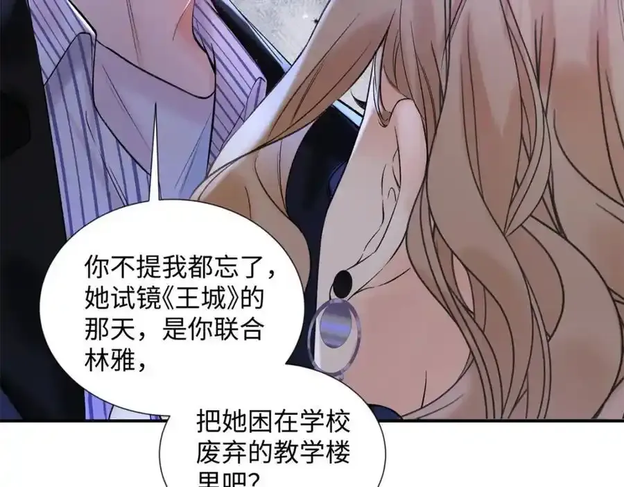 33 季忆 你一定要没事70
