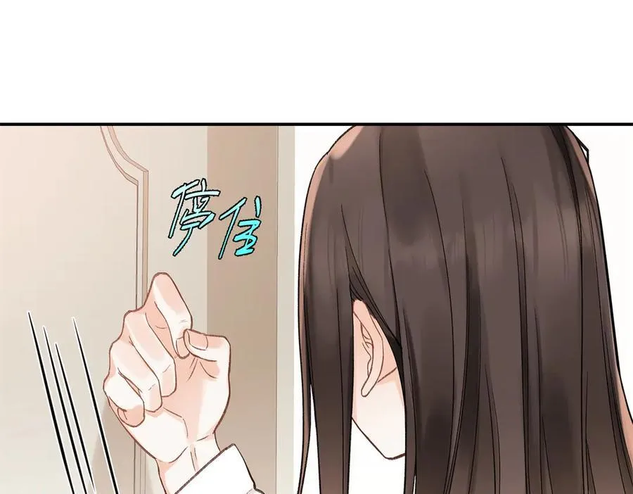 44 他也喜欢我吗？131