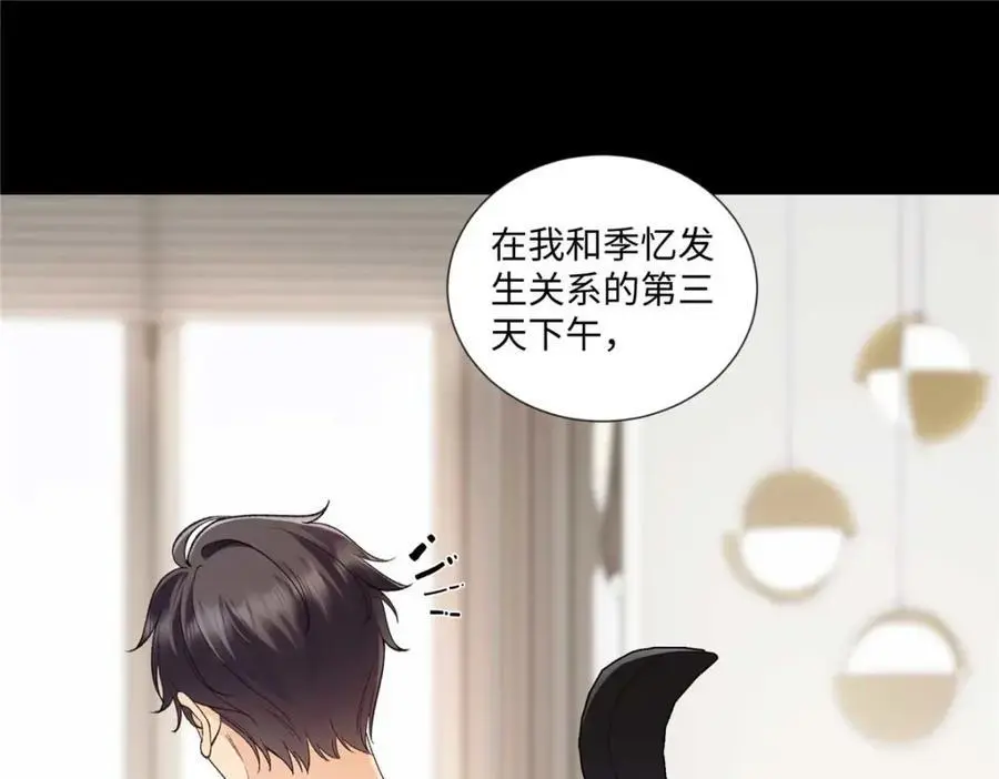 25 谁也不能抢走你！29