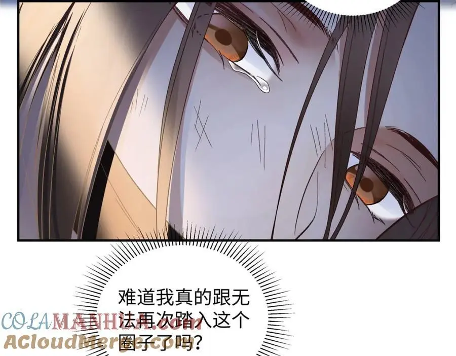 28 季忆被绑架96