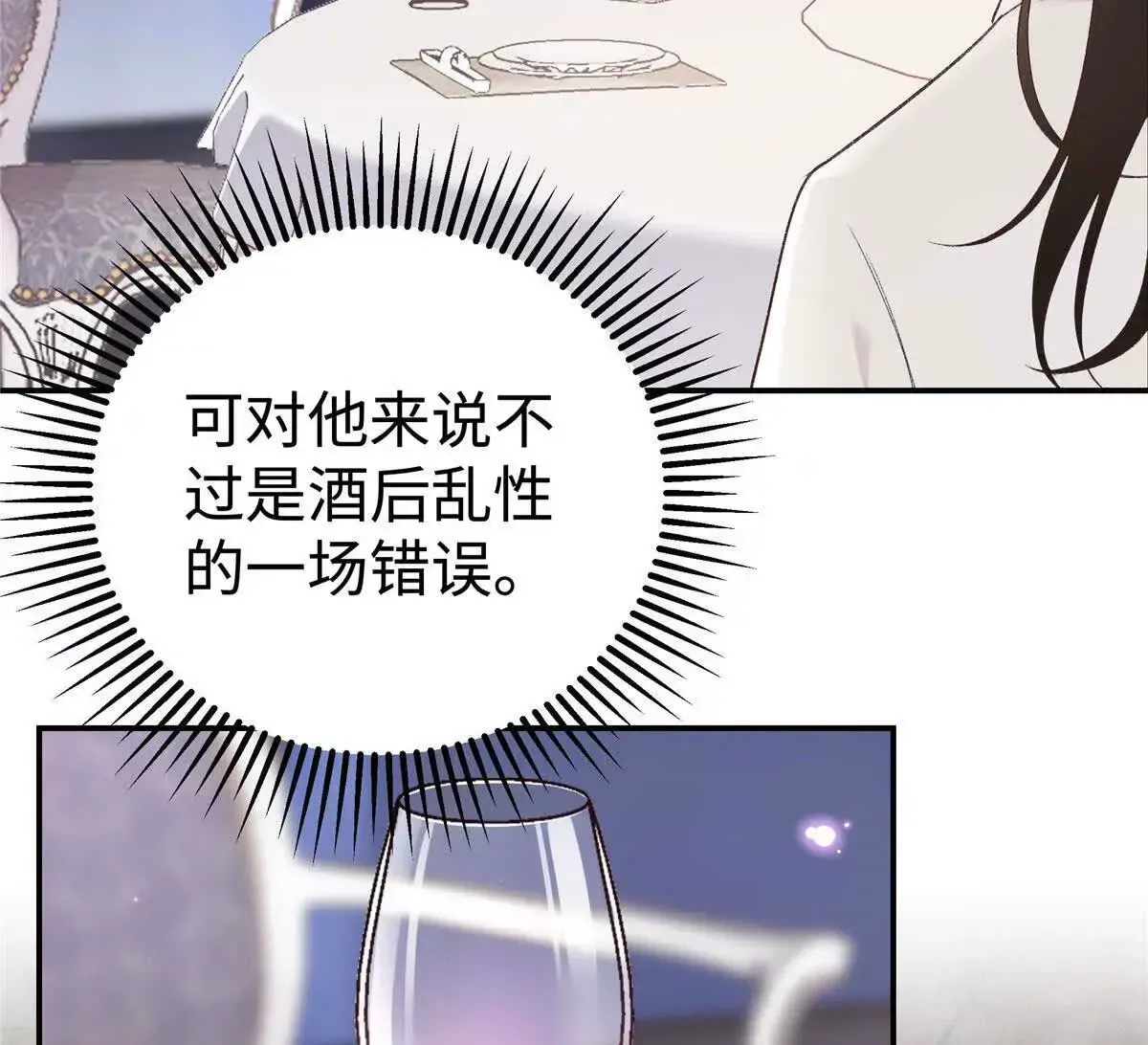 02 让他看到我狼狈的样子45