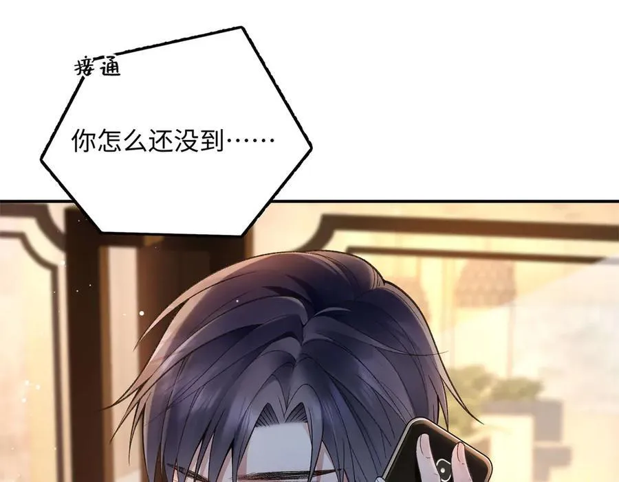 48 你要不要试着喜欢我？99