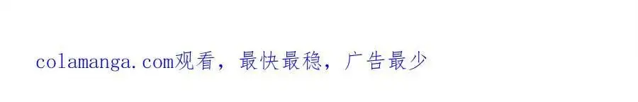 29 你要把她推多远107