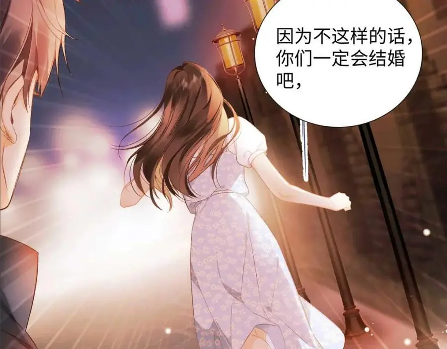 25 谁也不能抢走你！63