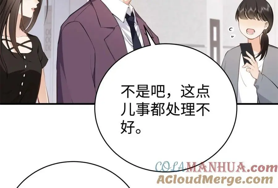 13 我到底该怎么爱你112