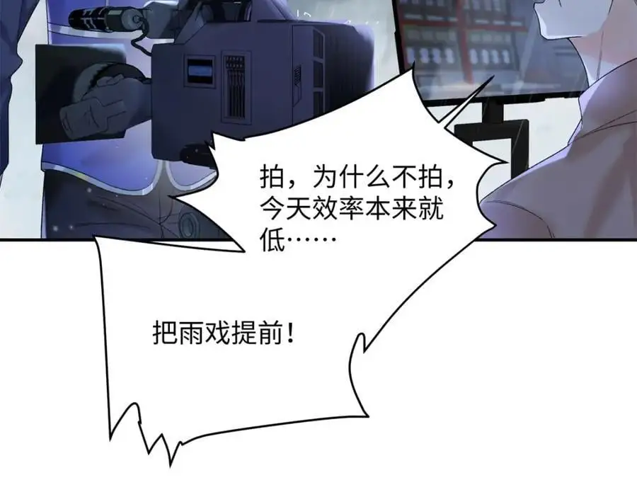 30 她的身体受得了吗83