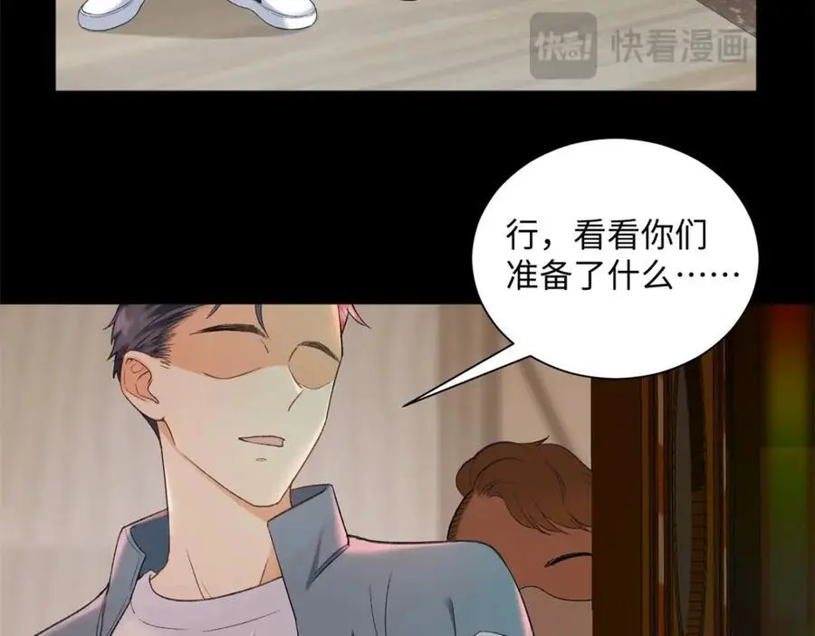 23 难道她是为了我61