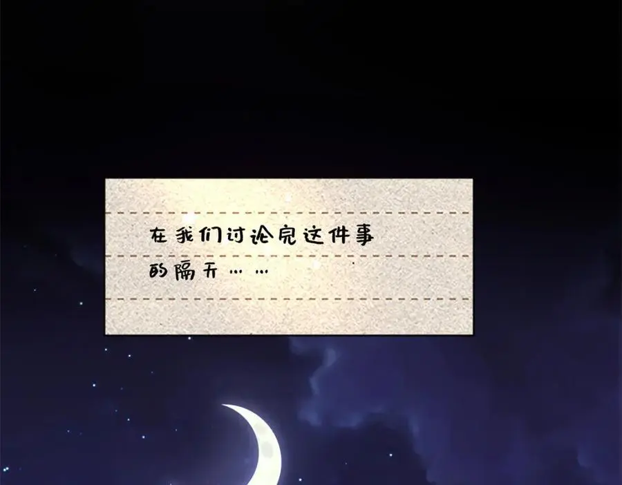23 难道她是为了我27
