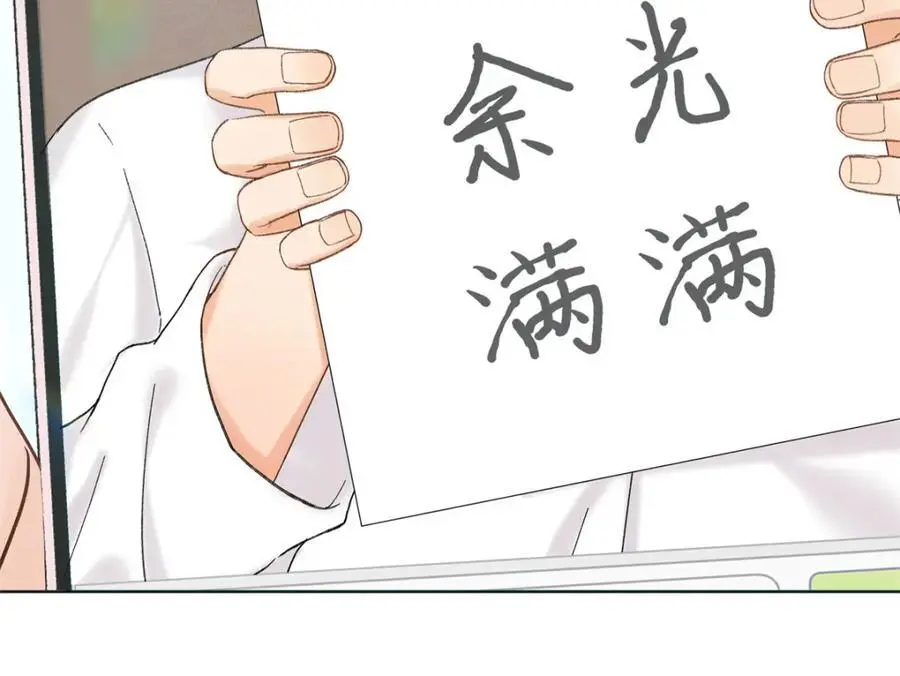 26 扮演成哥哥49