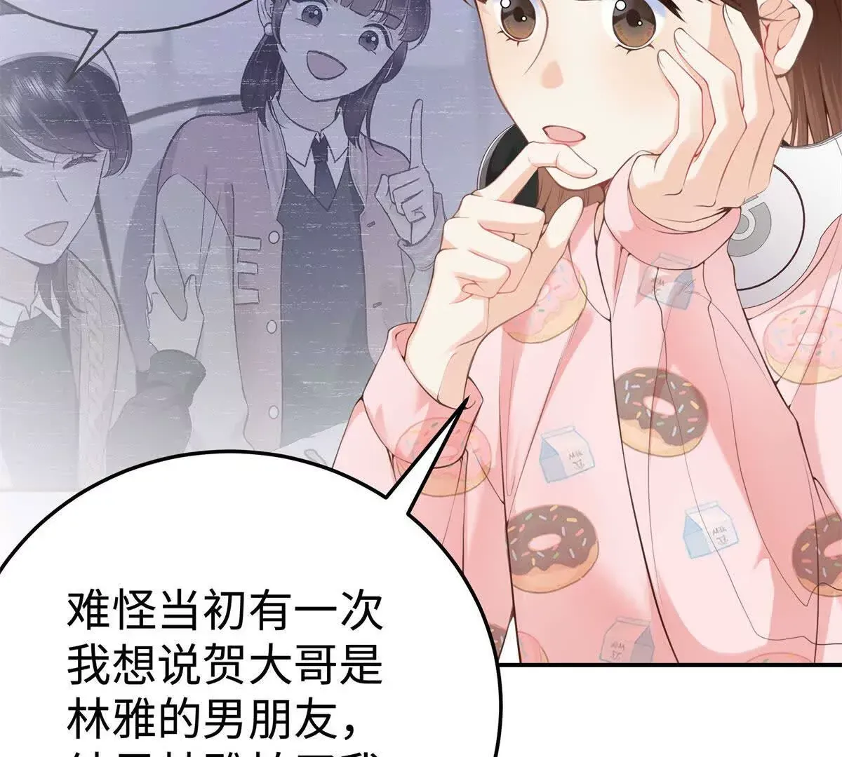 12 你的梦里会有我吗？28