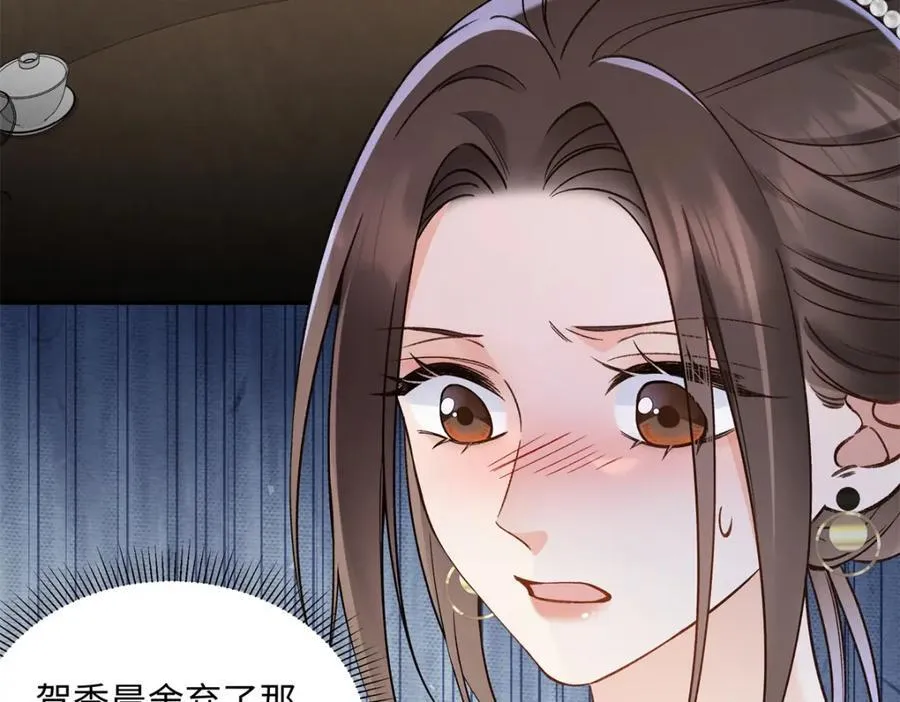 39 季忆是陪酒女？22