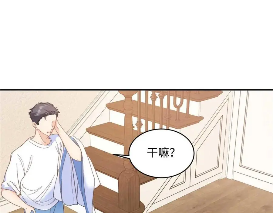 20 一见钟情的初遇95