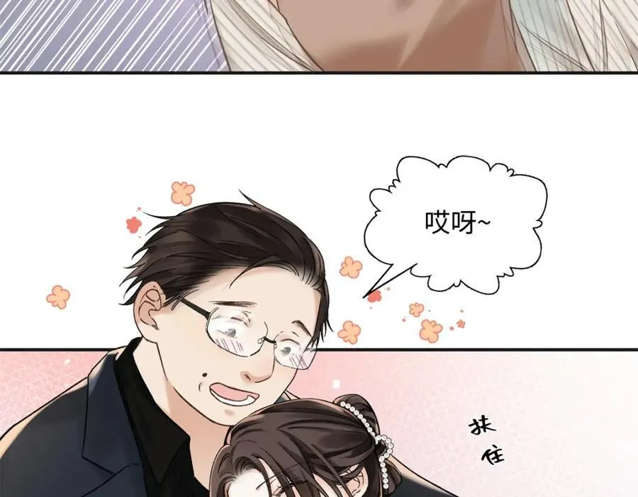 39 季忆是陪酒女？86