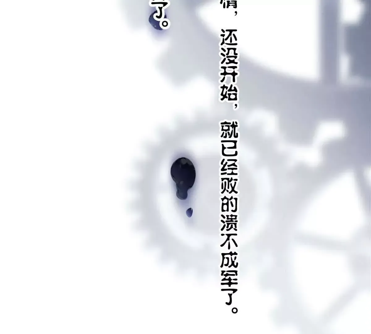 01 那天晚上是你吗？118