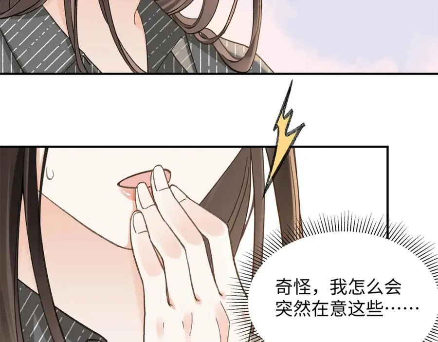 36 嘴只是用来吃饭的嘛50