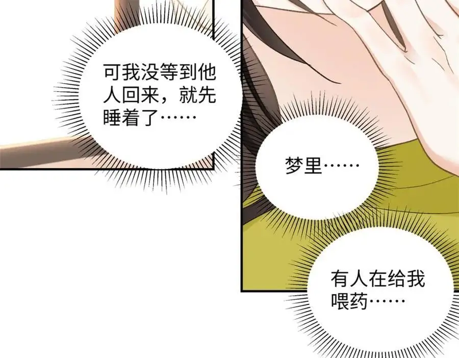 31 别丢下我98