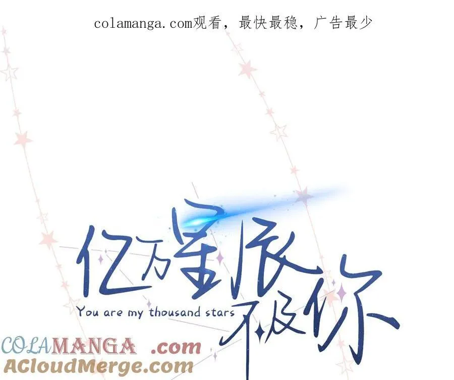 49 千歌的心思0