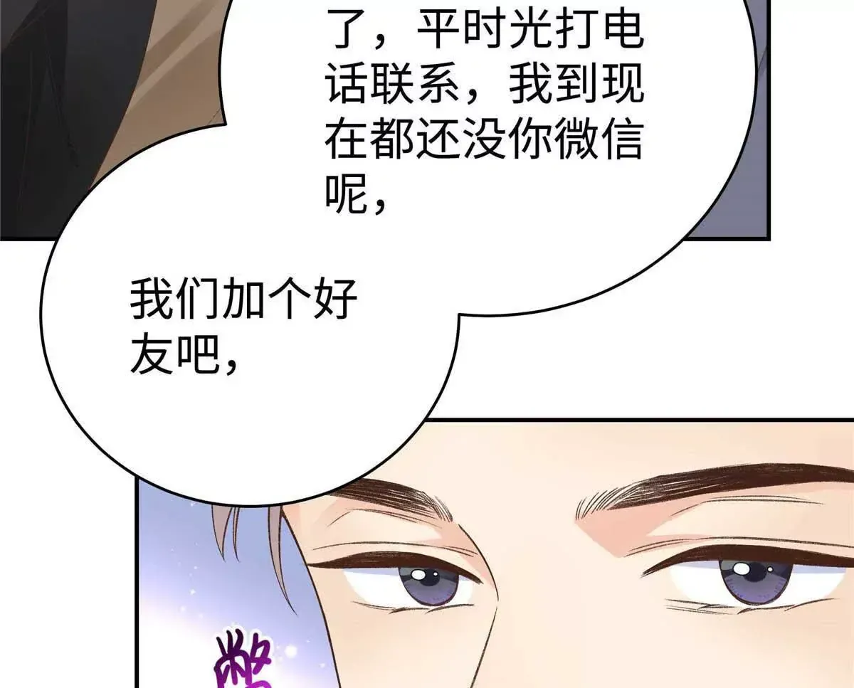 05 你和贺大哥是什么关系43