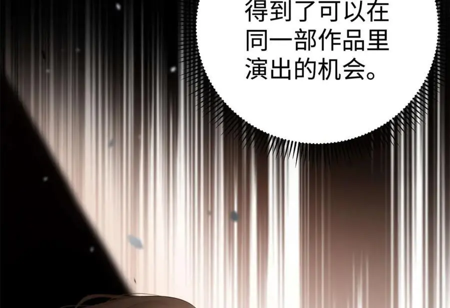 14 被闺蜜陷害10