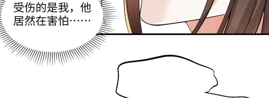 56 贺季晨为什么要偏袒我_70