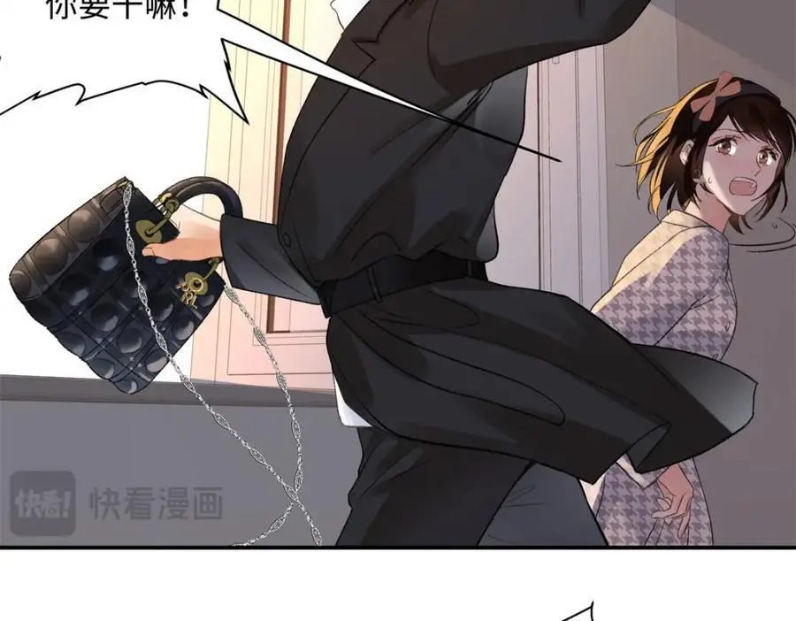 28 季忆被绑架74