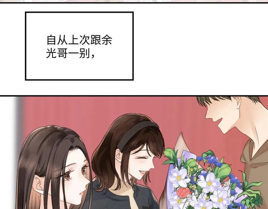 45 意外还是不肯放过我7