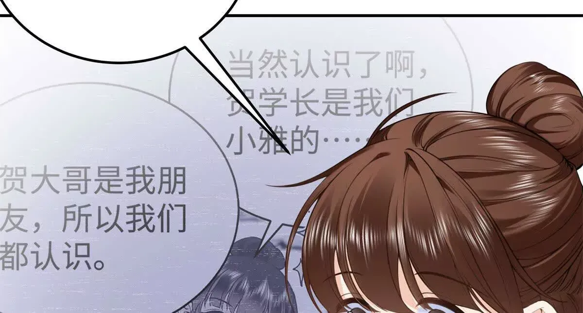 12 你的梦里会有我吗？27