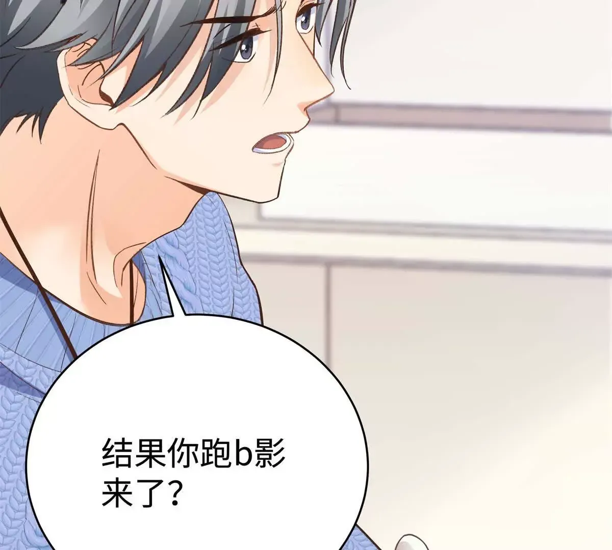 09 为她而来59
