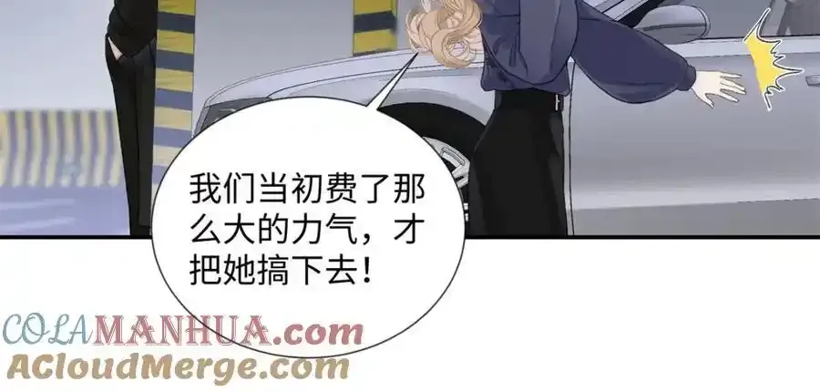 33 季忆 你一定要没事8