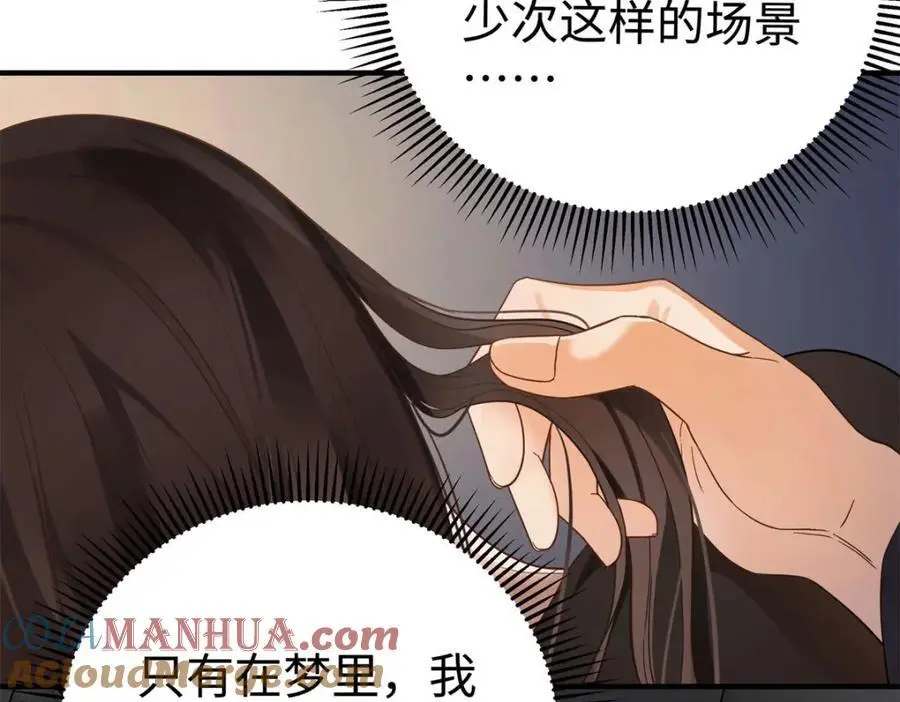 15 和她睡在一起100