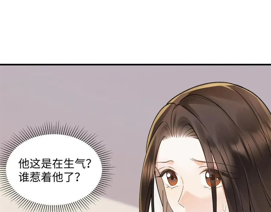 54 从房间里滚出去27