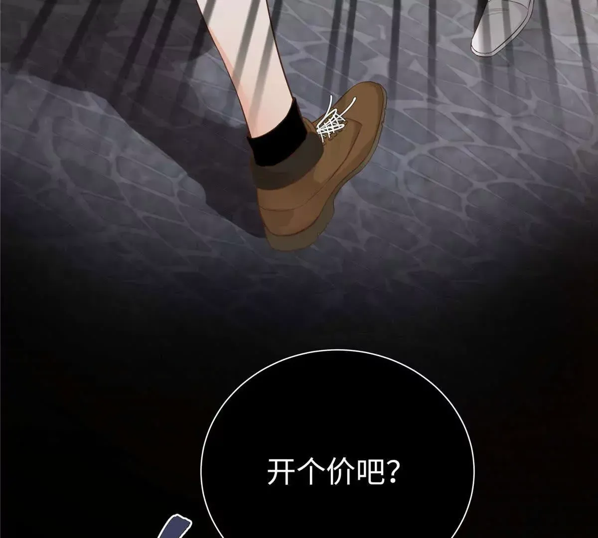 01 那天晚上是你吗？60