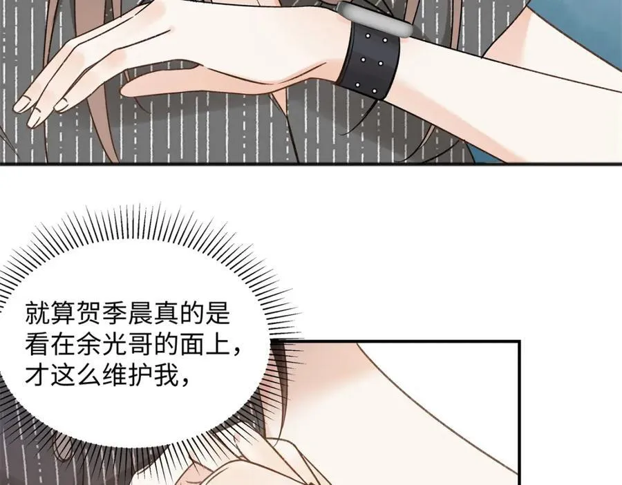 38 赴约30