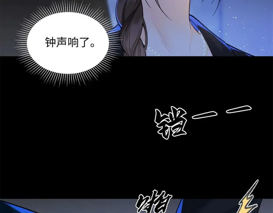 48 你要不要试着喜欢我？53