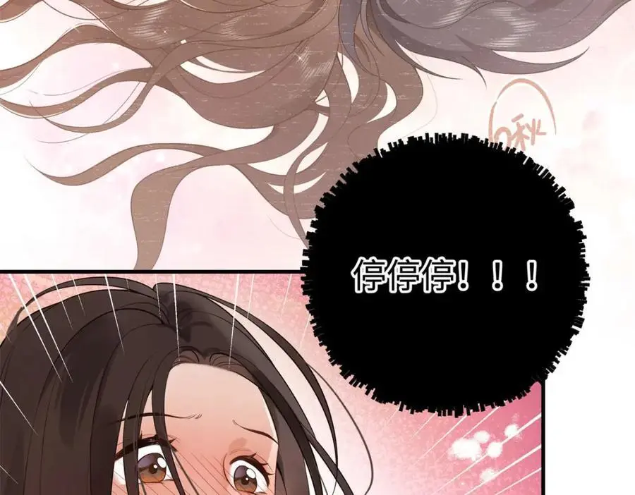 15 和她睡在一起65