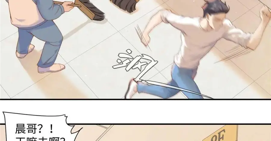 20 一见钟情的初遇70