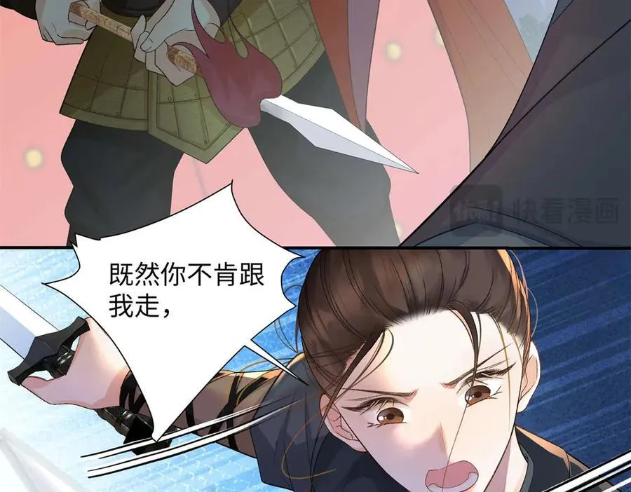 50 季忆受伤了38