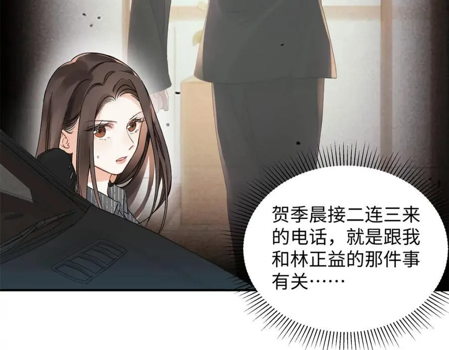 37 没法对他不管不问98