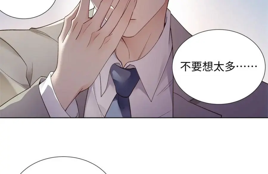 26 扮演成哥哥93