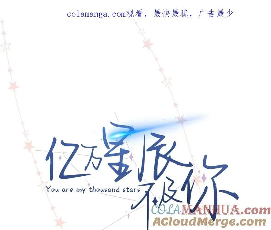 34 从她身上下来！0