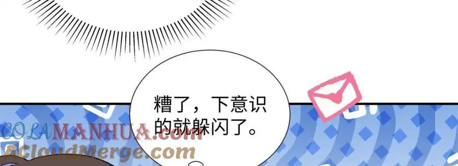 31 别丢下我116